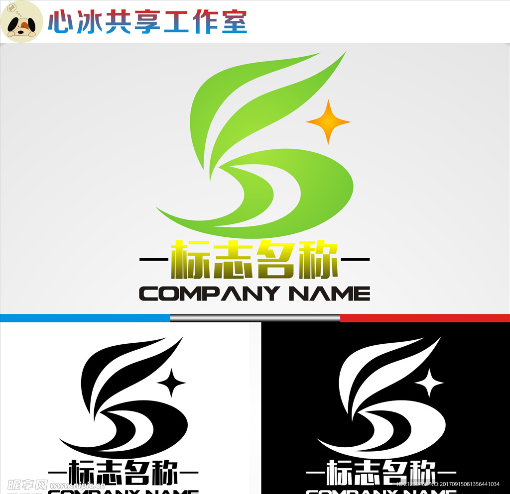 logo设计