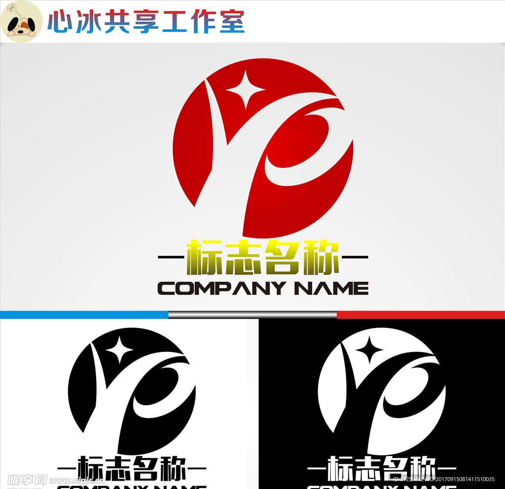 logo设计