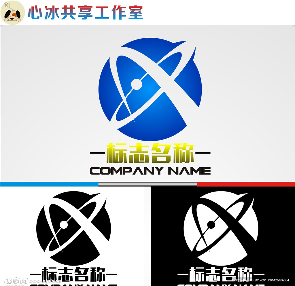 logo设计