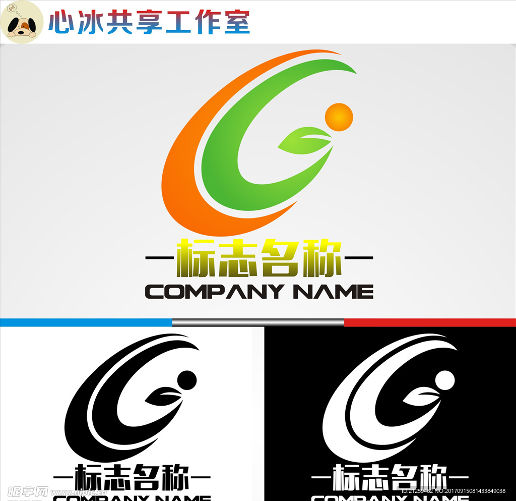 logo设计