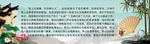 教师职责 校园文化