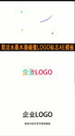 简洁水墨水滴碰撞LOGO标志