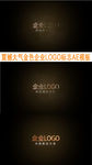 简洁金色企业LOGO标志AE