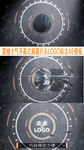 震撼大气开幕式揭幕片头LOGO