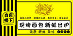 黄金手撕面包  黄金  面包
