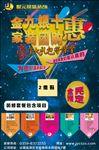 金九银十