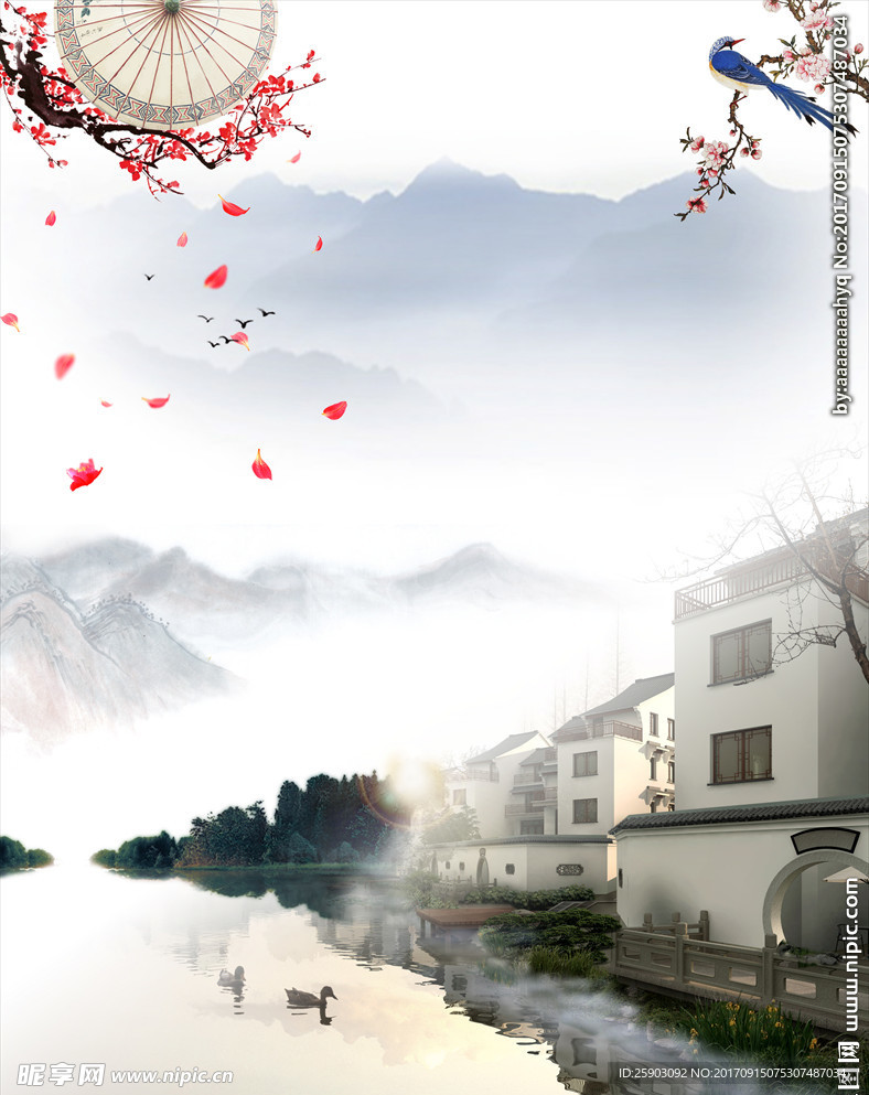 水乡