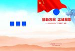 画册封面
