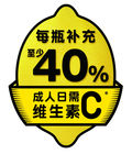 柠檬