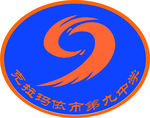 克拉玛依市第九中学 校徽