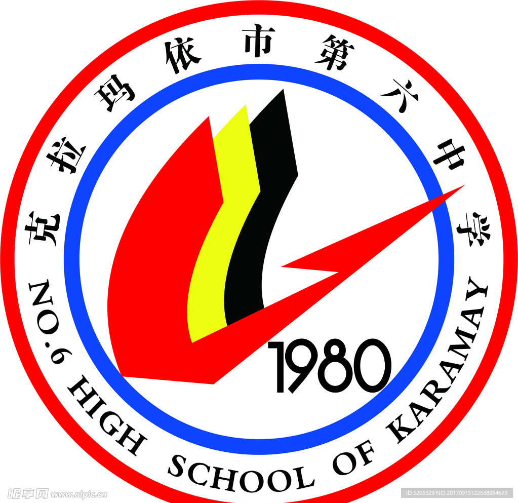 克拉玛依市 第六 中学校徽