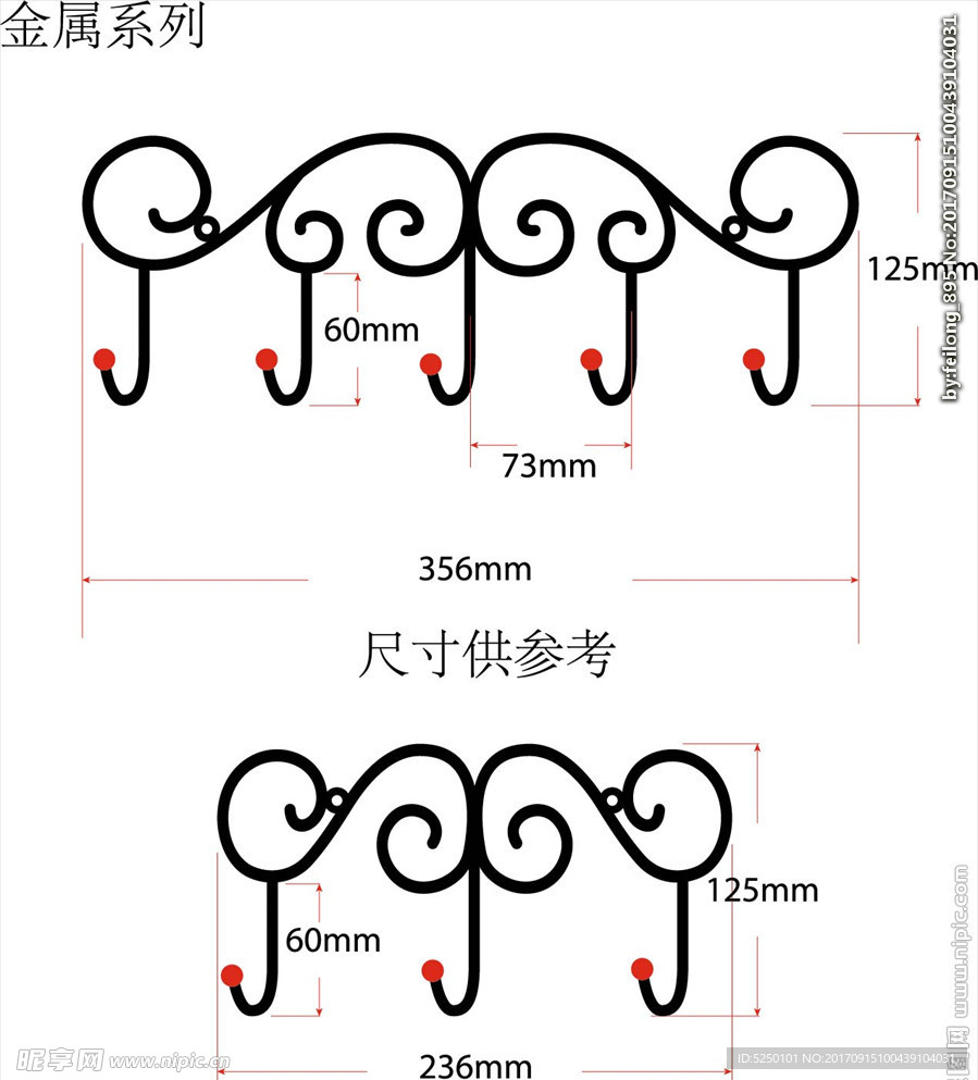 衣服挂勾设计 产品设计