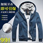 淘宝外套直通车