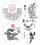 马到成功