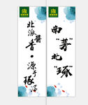 琢酒宣传