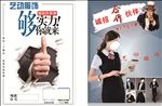 服饰