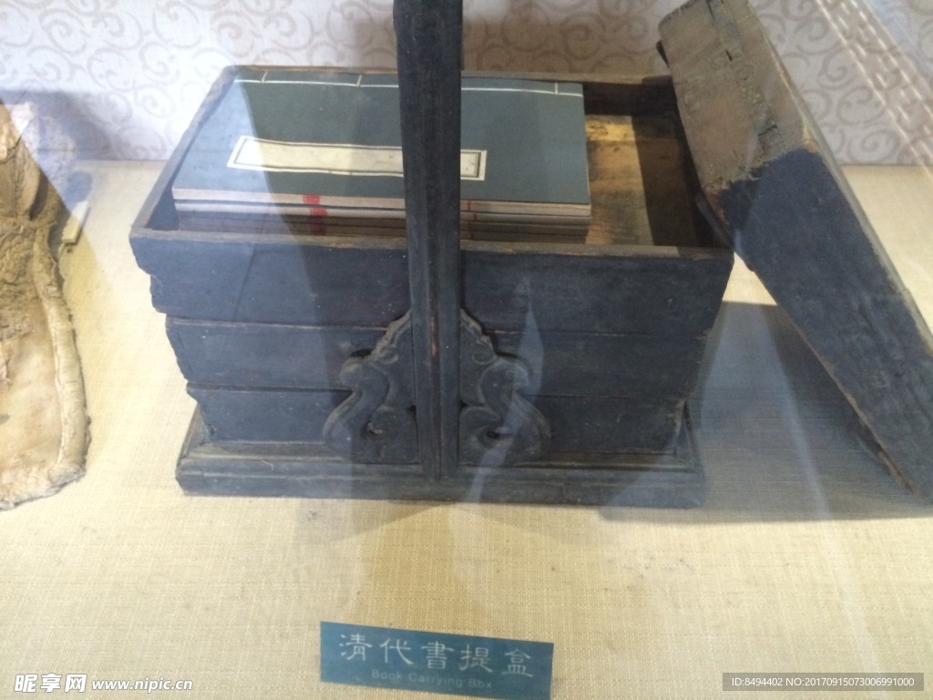 清代书提盒
