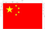 中国国旗