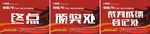 小郎酒 终点 颁奖处 登记处