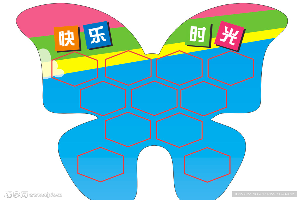 蝴蝶照片模板