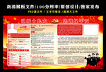 迎接十九大 忠诚保平安