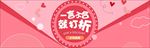 卡通手绘女装母婴童装海报