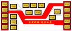 政府机关荣誉墙