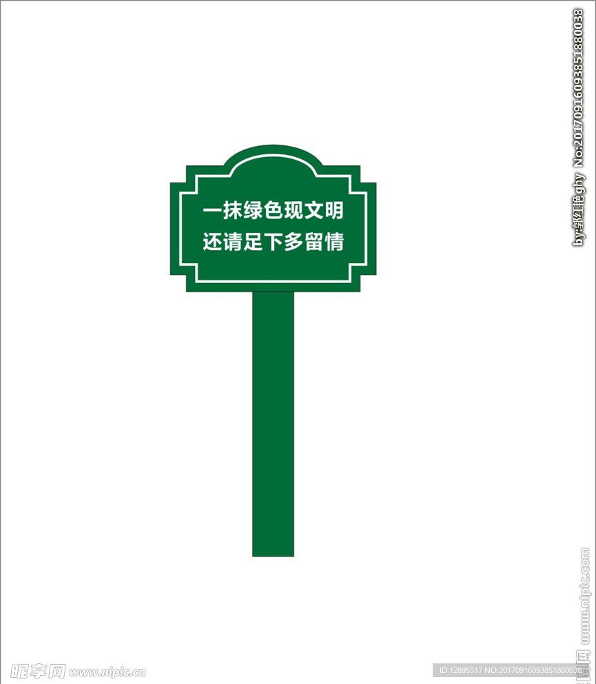 小草牌