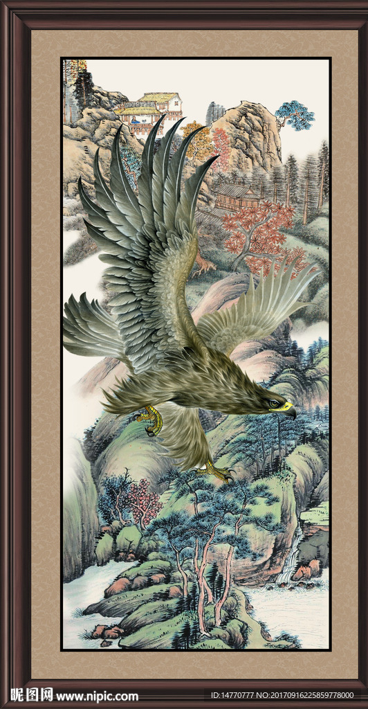 大展宏图