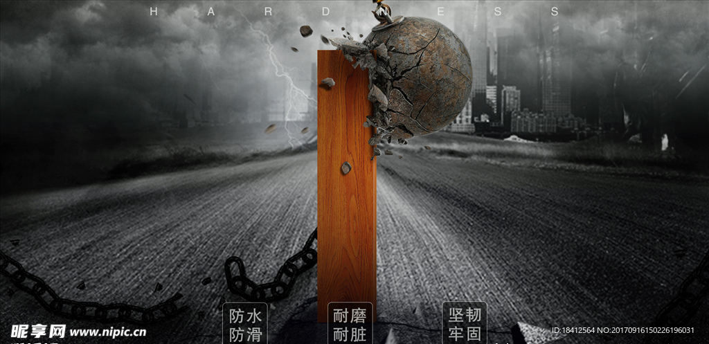 地板海报