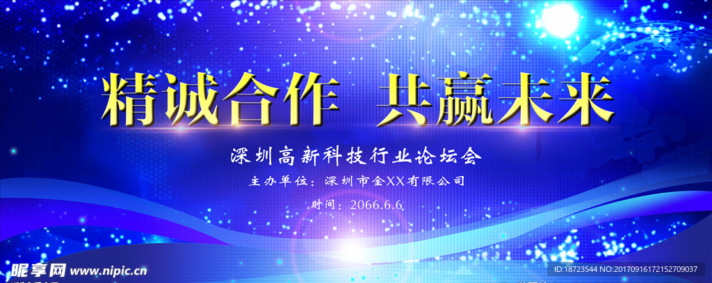 突科技背景