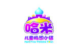 哈米儿童游学小镇logo