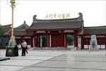 法门寺