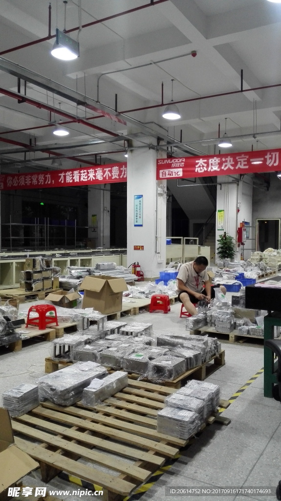 车间散落的零件