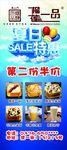 甜品展架