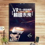 vr眼镜可穿戴设备眼镜虚拟现实