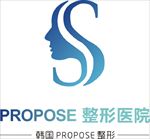 PROPOSE整形logo
