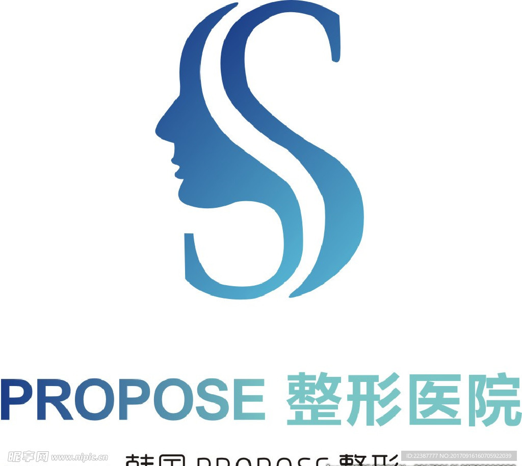 PROPOSE整形logo