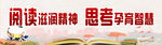 阅读