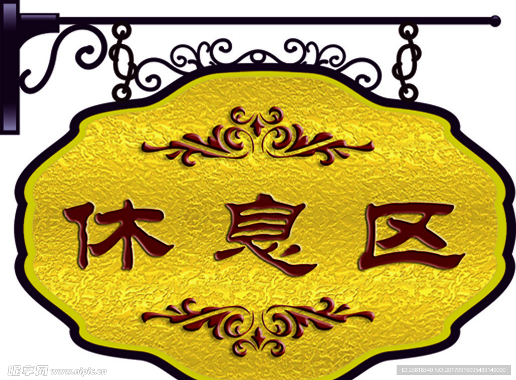 高档吊牌