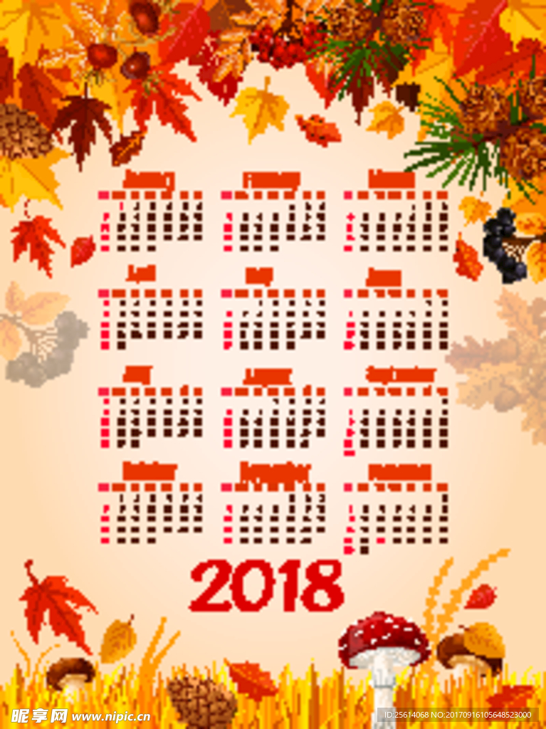 2018日历图片