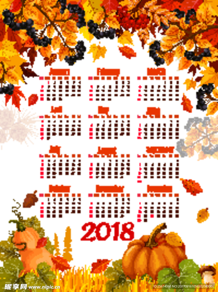 2018日历图片