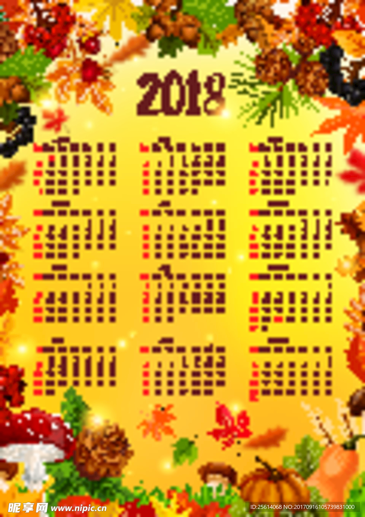 2018日历图片