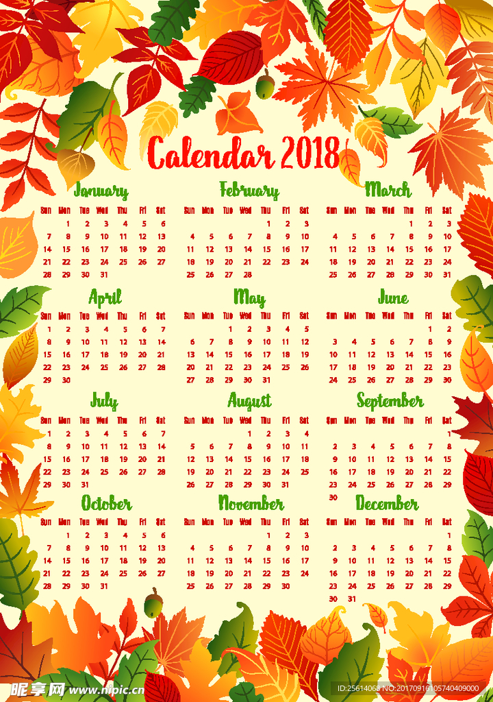2018日历图片