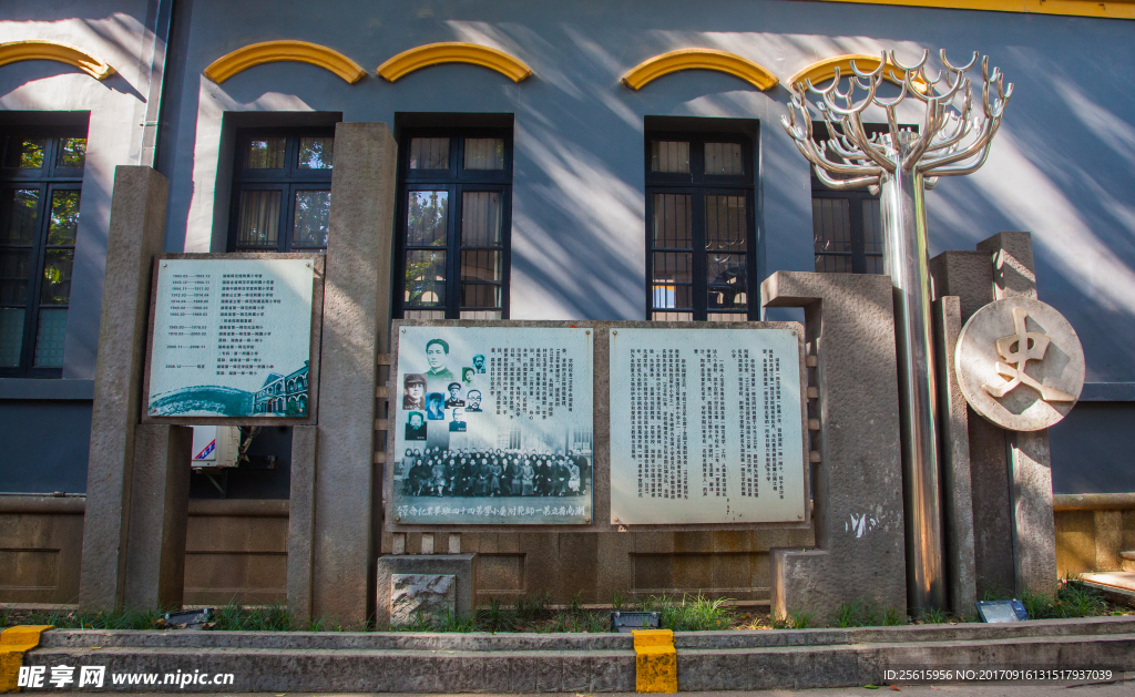 湖南第一师范学院