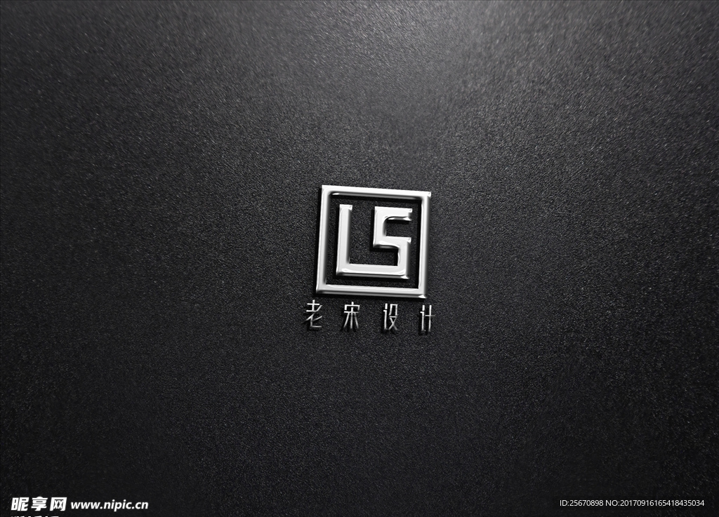 logo样机