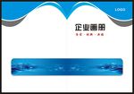 画册封面