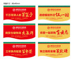 吊旗