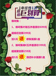 聚划算