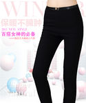 女裤图